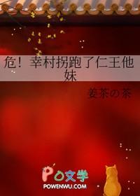 网王