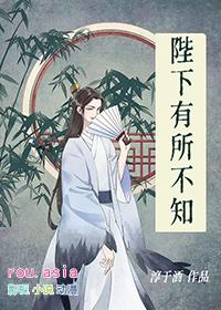 陛下bu