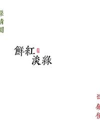 你这是病得治啊