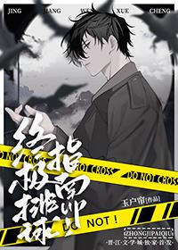 排球少年同人推荐