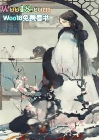 朱瑶玉谢宇番外