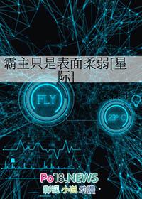 霸主是褒义还是贬义
