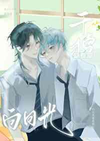 干掉白月光的一百种方式