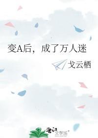 我给反派大佬当后妈