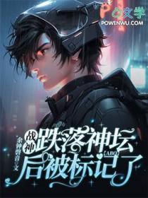 战神i-x