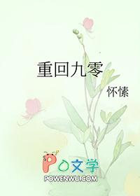 开农家乐的种田