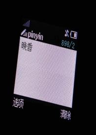 晚香玉冬天会冻死吗