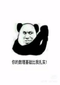 鬼压床体验