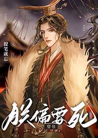 朕偏要你生孩子