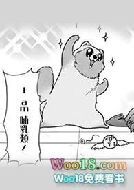 热恋全文阅读