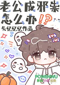 我该怎么摆脱