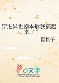 穿进末世后我成了欧皇