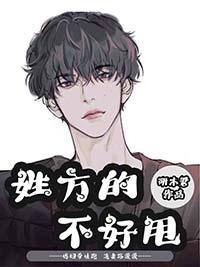 姓方的含义是什么意思