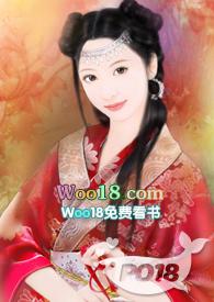 合欢宗道侣