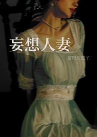 妄想性仮想人格障害攻略