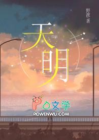 天门冬有什么功效