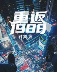 从厂医到国医圣手