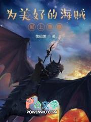 为美好的世界献上祝福惠惠cv