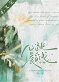 晨昏线演示