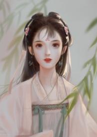 情不知所起(1v1)醒姑娘 著
