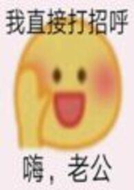 夫君摔断腿后宋舫百度