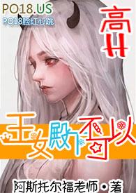 王女殿下似乎要生气吧