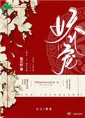 小叔跪地夜夜免费阅