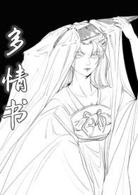 其中四个男主是四胞胎