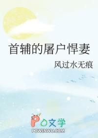 5t5他又误我161
