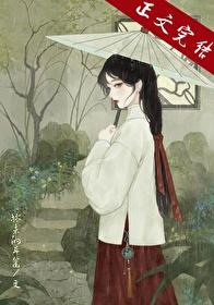 郎欺晋江