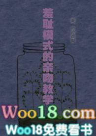 羞耻模式的kiss教学