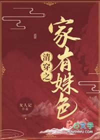 清穿之家成贵妃