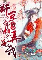 苏槐陆杳免费阅读