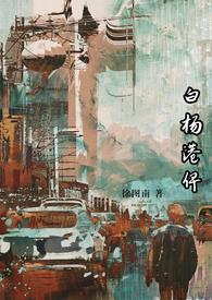 顶级暧昧裴西郁txt