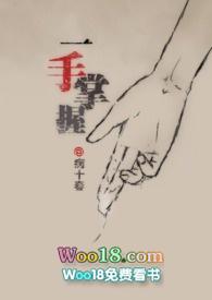 触手play是指