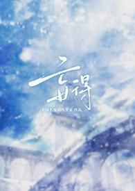 妄cuo