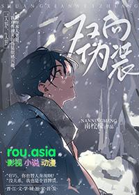 双向恋爱的正确