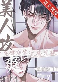 爽by裤子飞飞txt