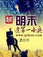 zga耳机是什么牌子