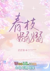 袅袅春烟是什么意思?