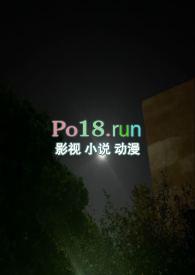 一起罚站的交情全文阅读