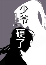 比较h的古代短篇