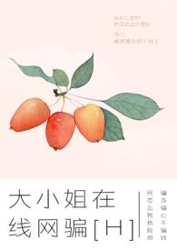 大小姐官方入口