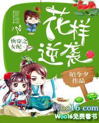 快穿之花样女配逆袭记