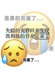 白月光和朱砂痣简谱