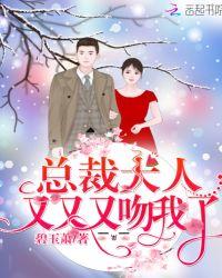 有点甜免费阅读