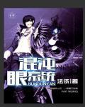 混沌系统分类