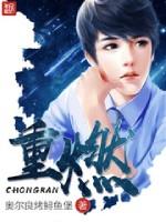 网剧重燃