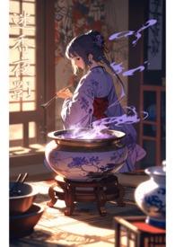 迷迭香是干嘛的