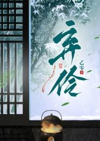 弃全文免费阅读